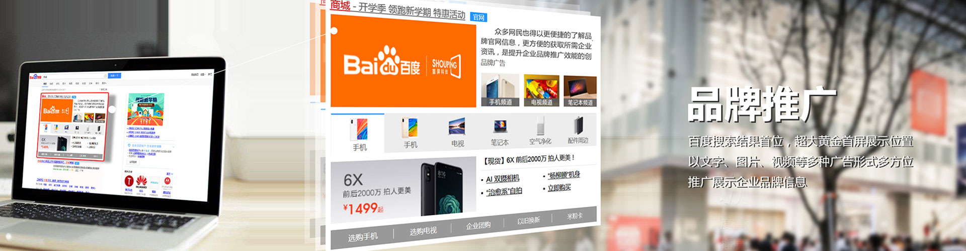 威信sem运营