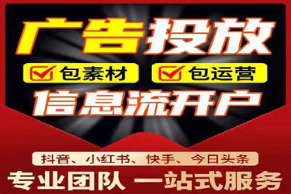 某企业选择百度竞价托管公司的背后故事