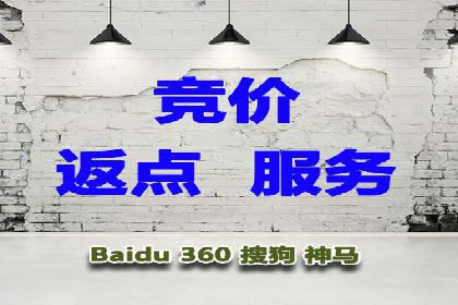 SEM推广中如何提高广告点击率——案例分析