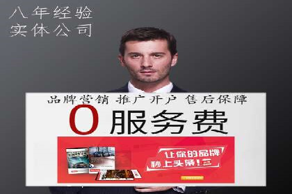案例解读：百度关键词推广费用如何控制