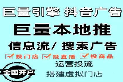 百度包年竞价在本地化服务中的应用